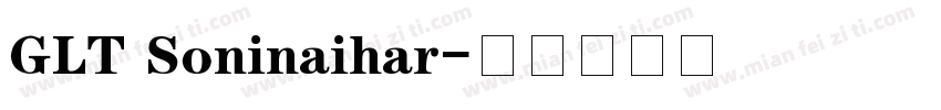 GLT Soninaihar字体转换